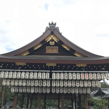 八坂神社の御朱印やおみくじ・お守りについて