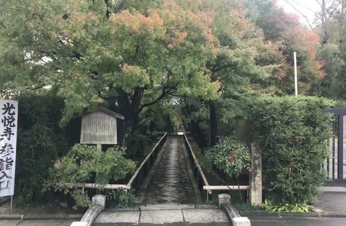 光悦寺のご住職や御朱印について