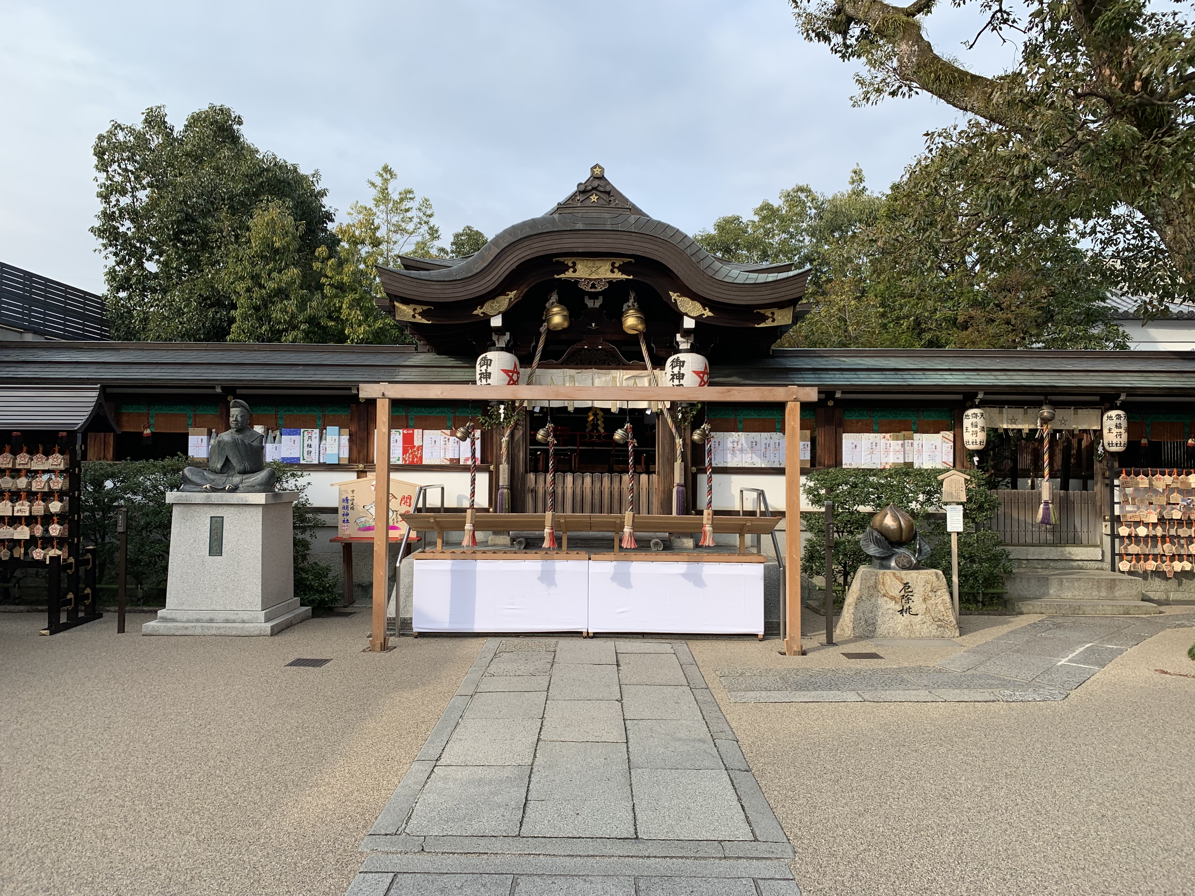 晴明神社の怖い一条戻橋の式神と占いについて 京都きもの巡り